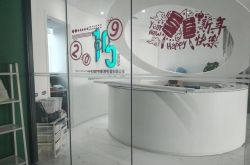 [4分钟科普下]蚌埠市工厂咨询服务电话_哔哩哔哩-2